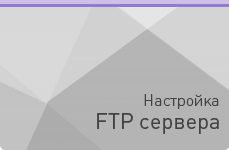 FTP