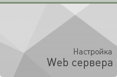 WEB